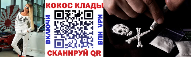 КОКАИН FishScale Новоалександровск