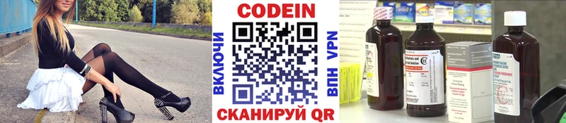 наркошоп  Новоалександровск  гидра как зайти  Кодеиновый сироп Lean Purple Drank 