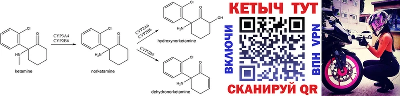 hydra   Новоалександровск  Кетамин ketamine  магазин  наркотиков 