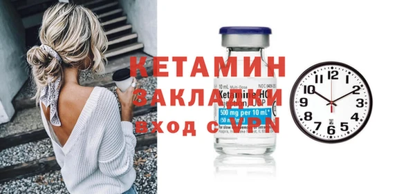 спиды Балахна