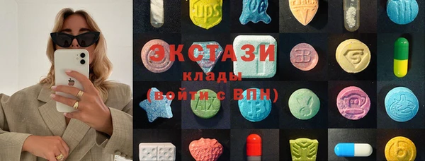 синтетический гашиш Ельня