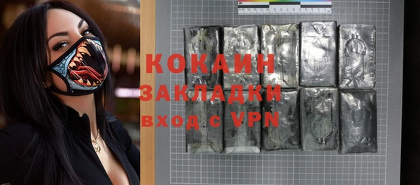 альфа пвп VHQ Балабаново