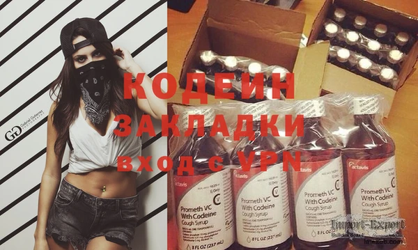 марки lsd Баксан
