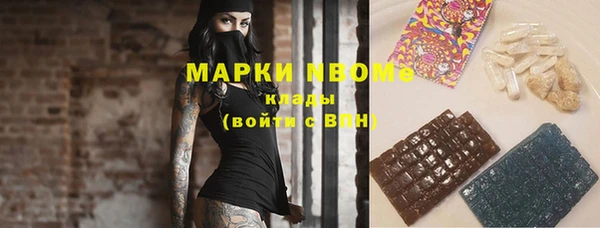 спиды Балахна