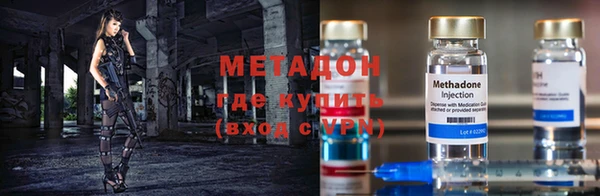 альфа пвп VHQ Балабаново