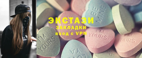альфа пвп VHQ Балабаново