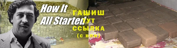 спиды Балахна