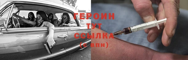 альфа пвп VHQ Балабаново