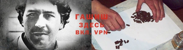 спиды Балахна