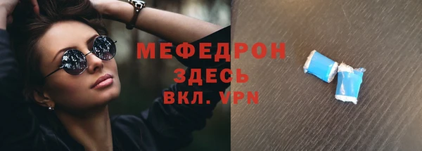 альфа пвп VHQ Балабаново
