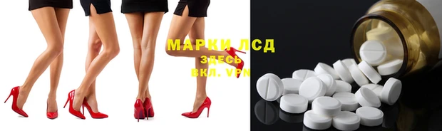 спиды Балахна