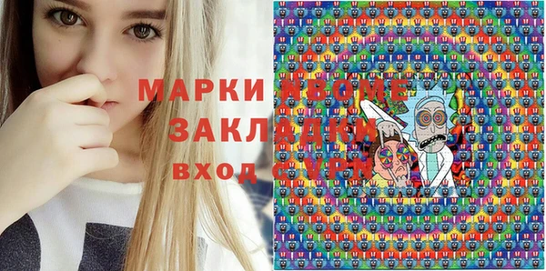 спиды Балахна