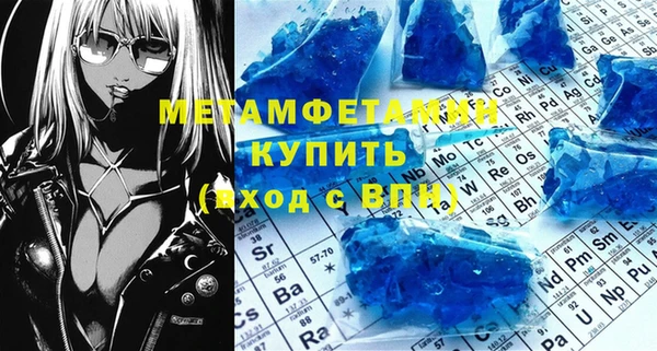 альфа пвп VHQ Балабаново