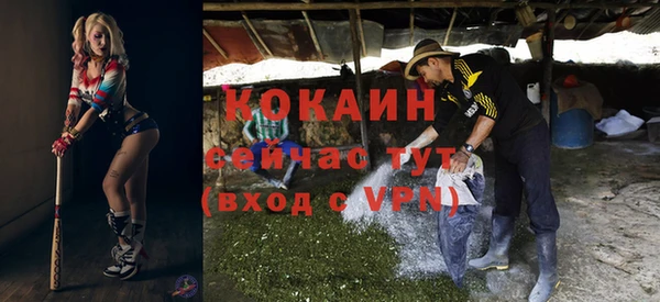 альфа пвп VHQ Балабаново