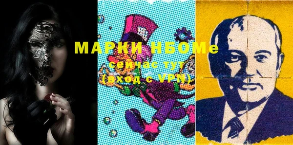 марки lsd Баксан