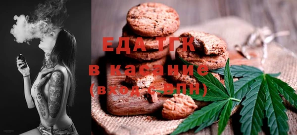 альфа пвп VHQ Балабаново
