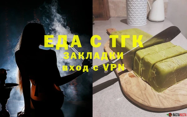 спиды Балахна