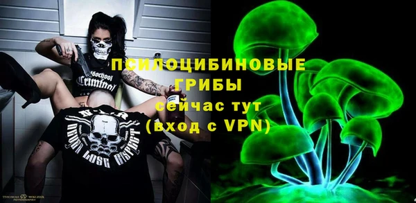 альфа пвп VHQ Балабаново