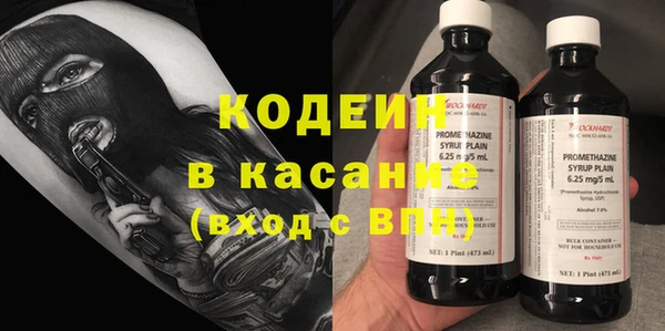 спиды Балахна