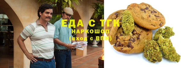 альфа пвп VHQ Балабаново