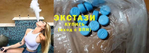 альфа пвп VHQ Балабаново