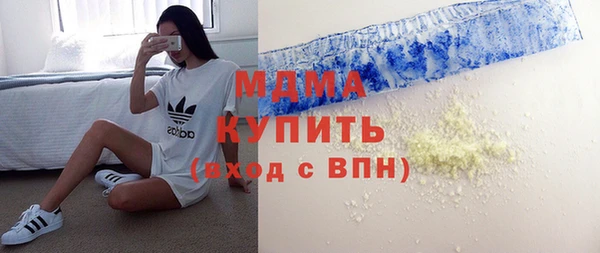 марки lsd Баксан