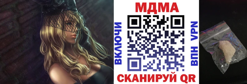 МДМА кристаллы Новоалександровск