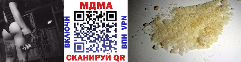 МДМА VHQ Новоалександровск