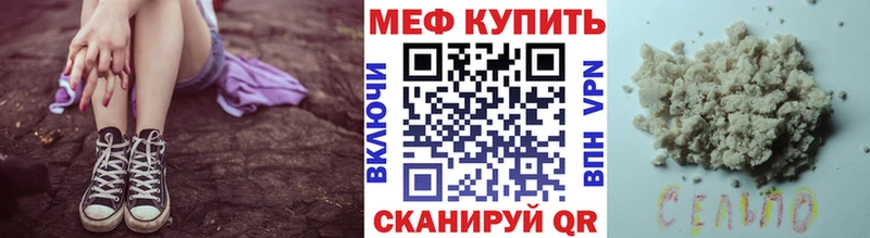 Мефедрон VHQ  Новоалександровск 