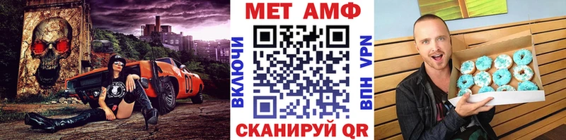 мега зеркало  Новоалександровск  Метамфетамин пудра 