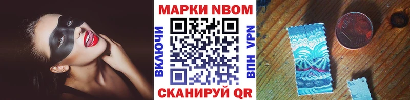 гидра онион  дарк нет состав  Новоалександровск  Марки 25I-NBOMe 1500мкг  купить закладку 